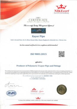 گواهینامه ISO شرکت کایرپایپ ایران